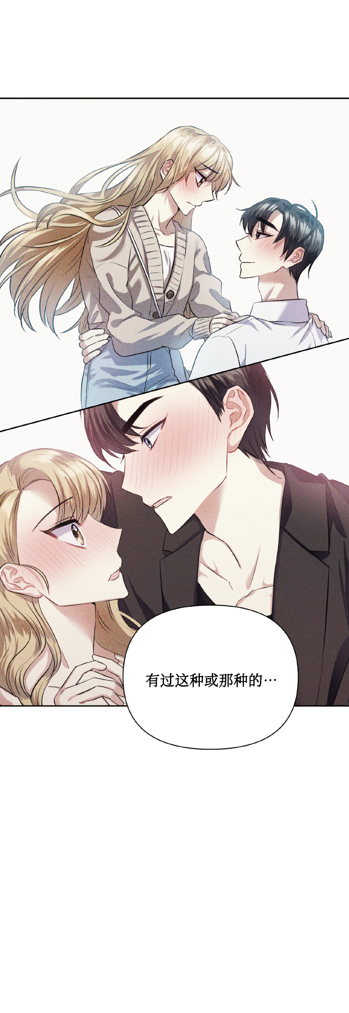 [第75话] 你教给我的那些事11