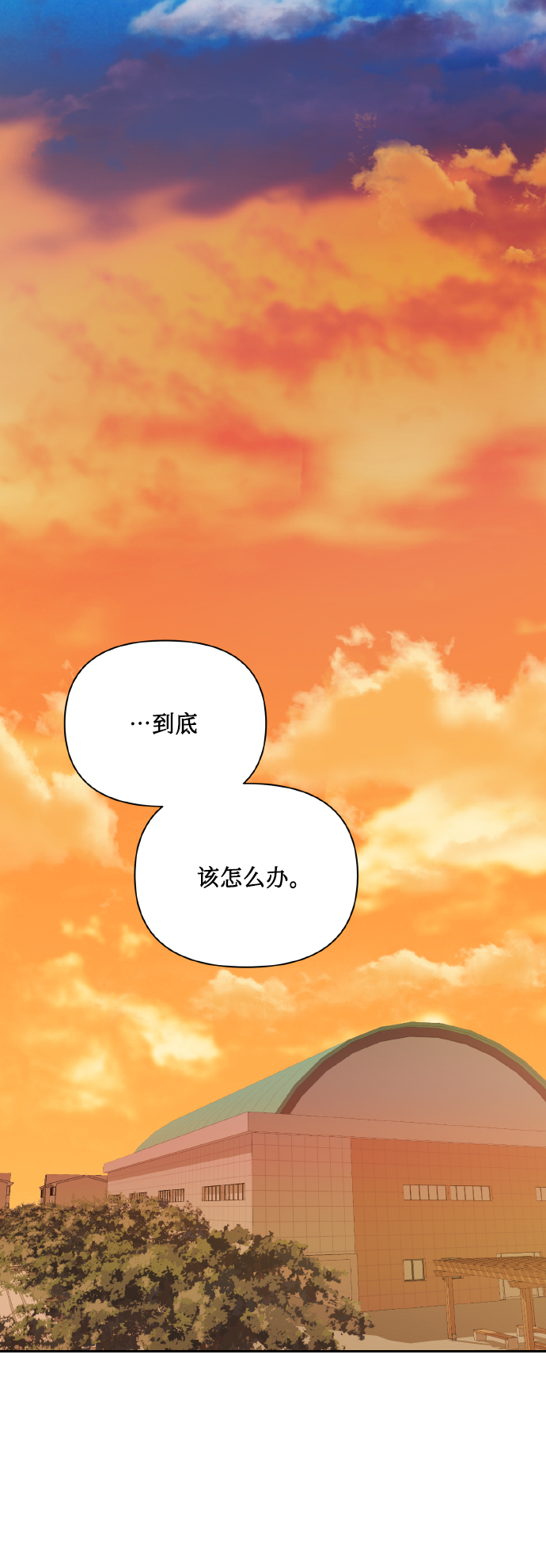 [第56话] 这种感觉，就算只有一点55