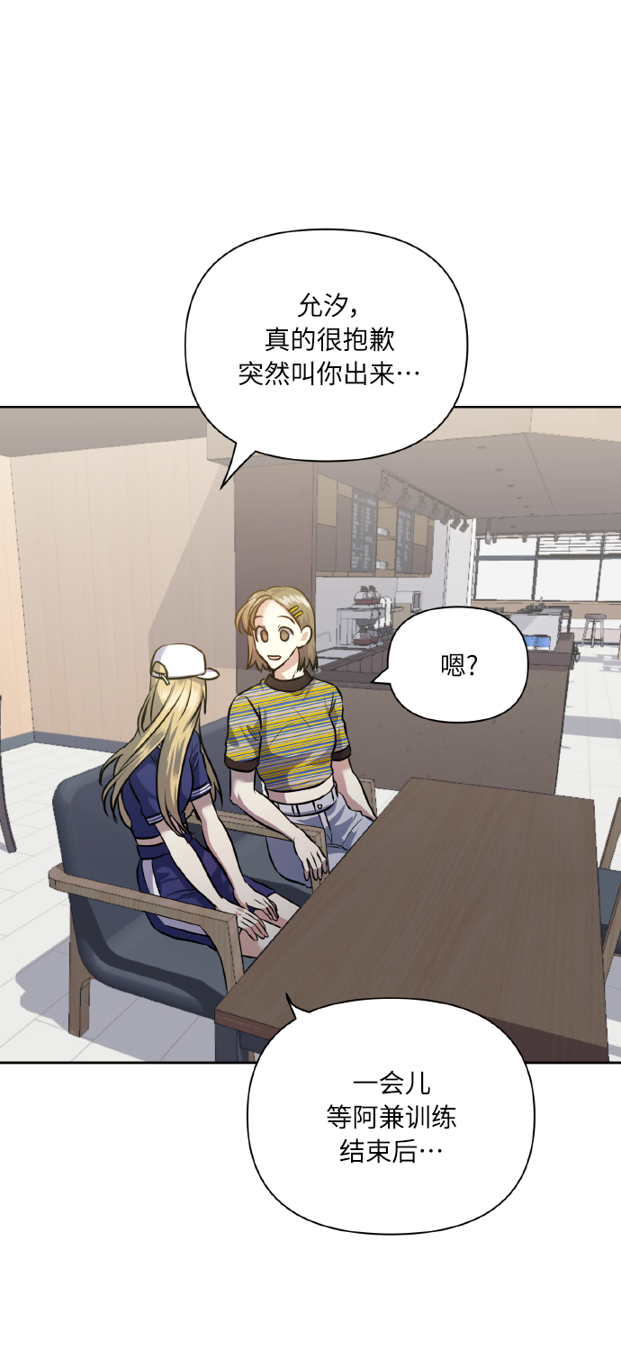 [第56话] 这种感觉，就算只有一点48