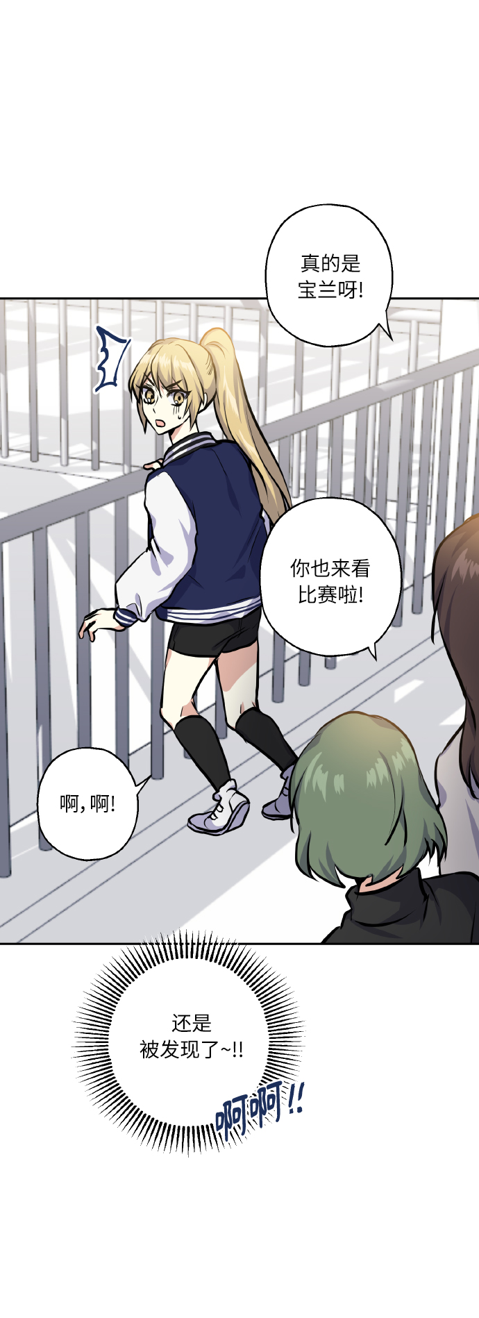 [第21话] 变化2
