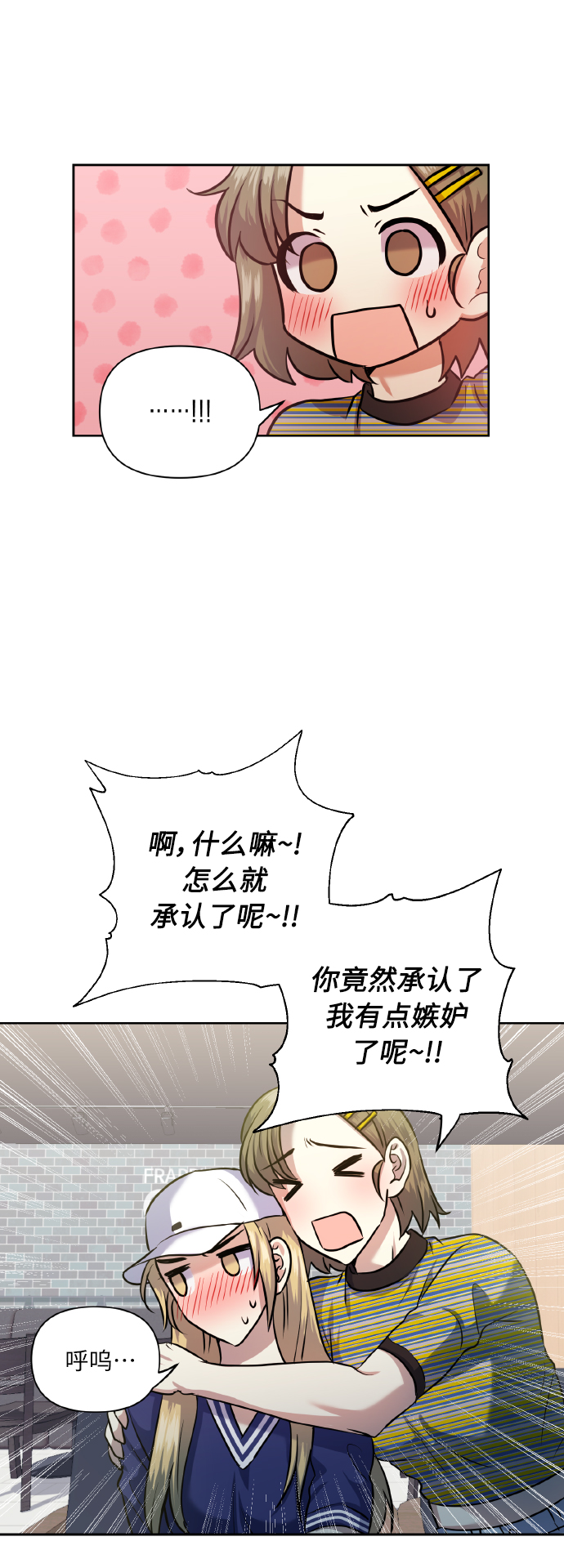 [第56话] 这种感觉，就算只有一点47