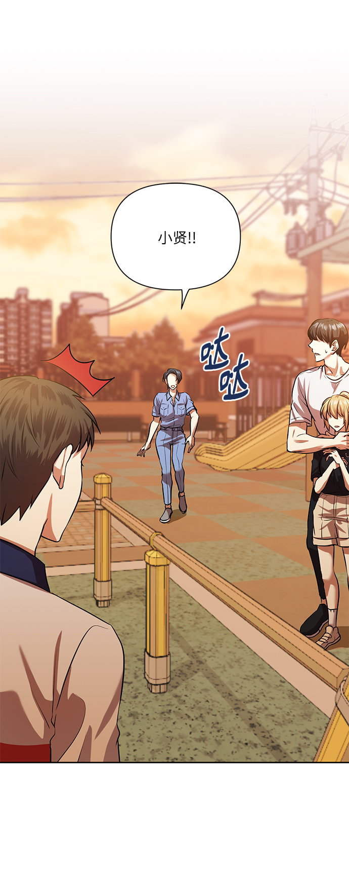 [第53话] 家人7