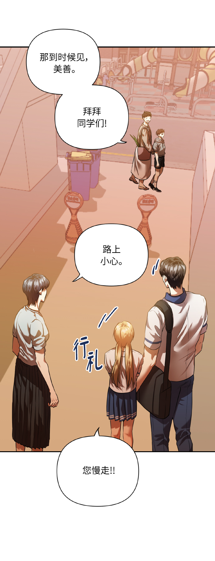 [第47话] 孩子成长的家27