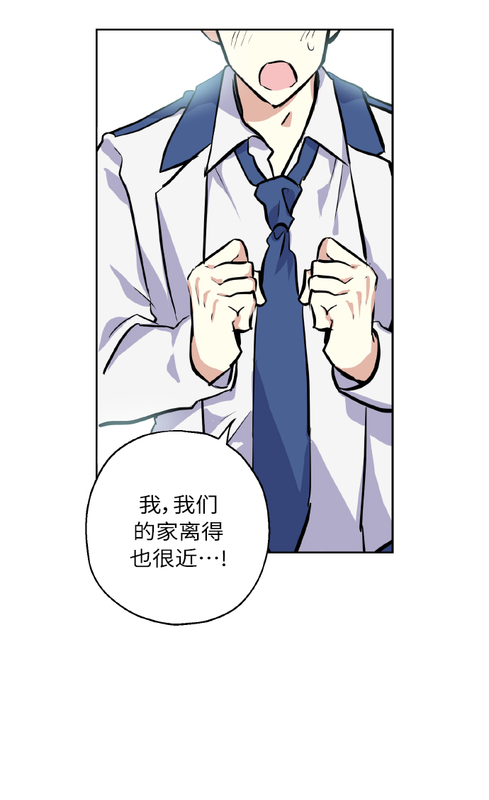 [第11话] 体育实践56