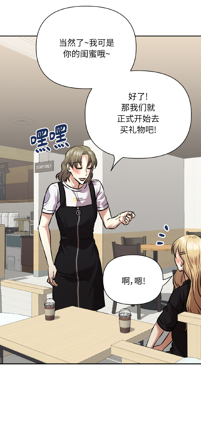 [第63话] 结果75