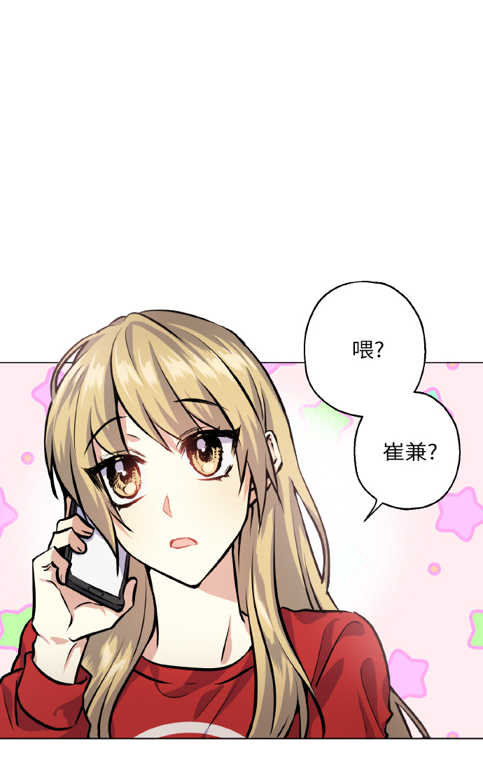 [第24话] 都说初恋是单恋62