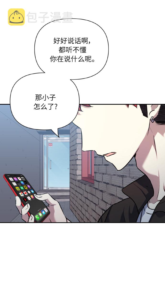 [第59话] 可以战胜吗？66