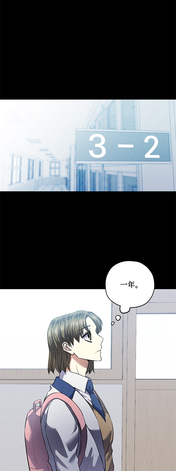 [第38话] 二年一班的蔡允汐95