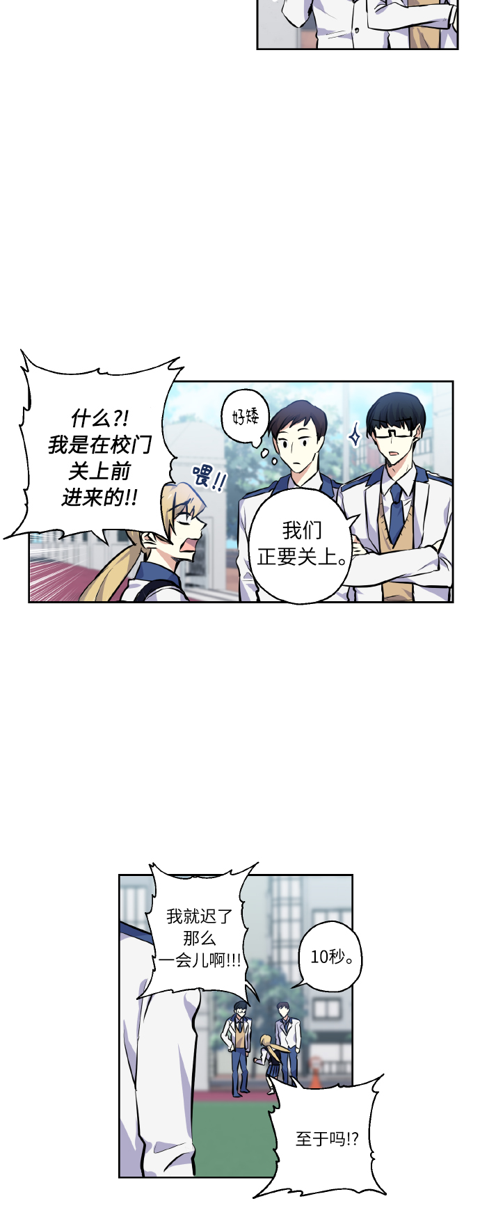 [第7话] 学生会会长10