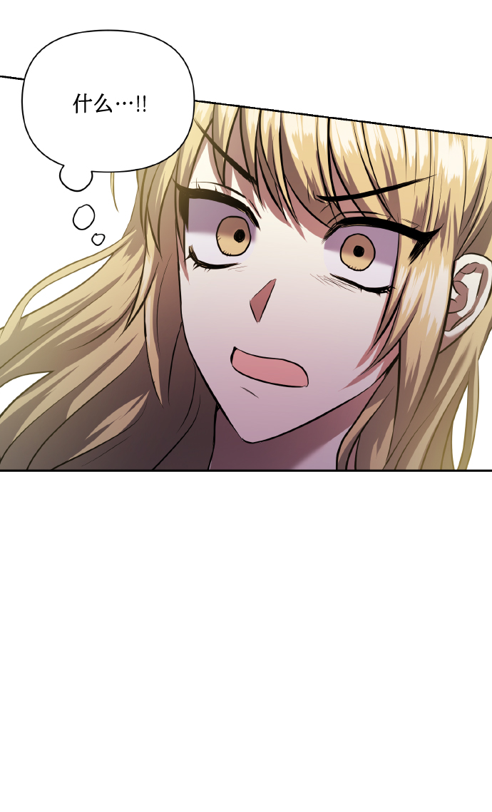 [第61话] 不安的波动？69