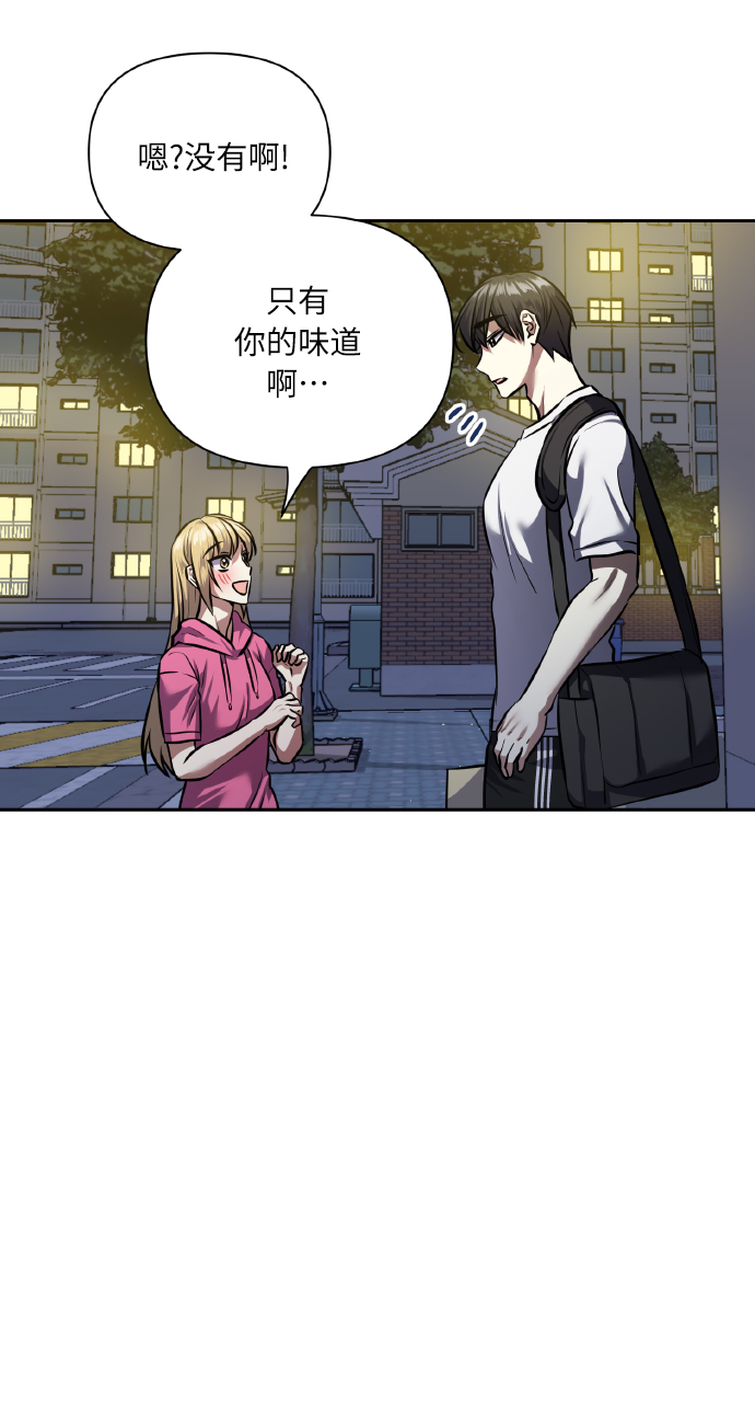 [第62话] 恶的真面目22