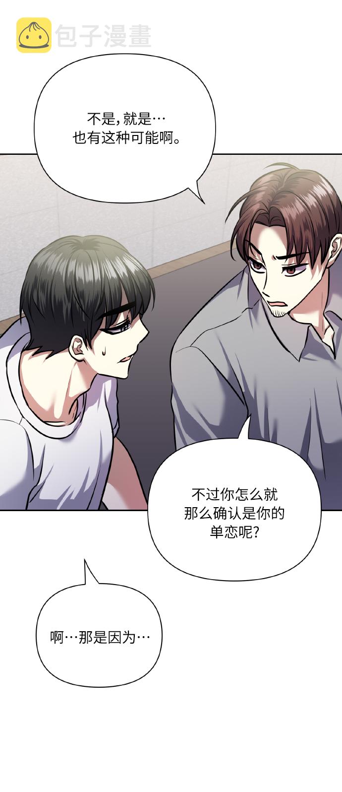 [第63话] 结果27