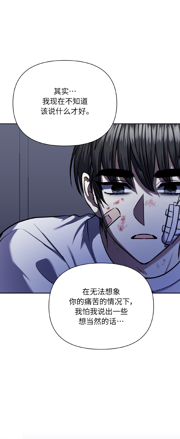 [第65话] 世界上最寒酸的21
