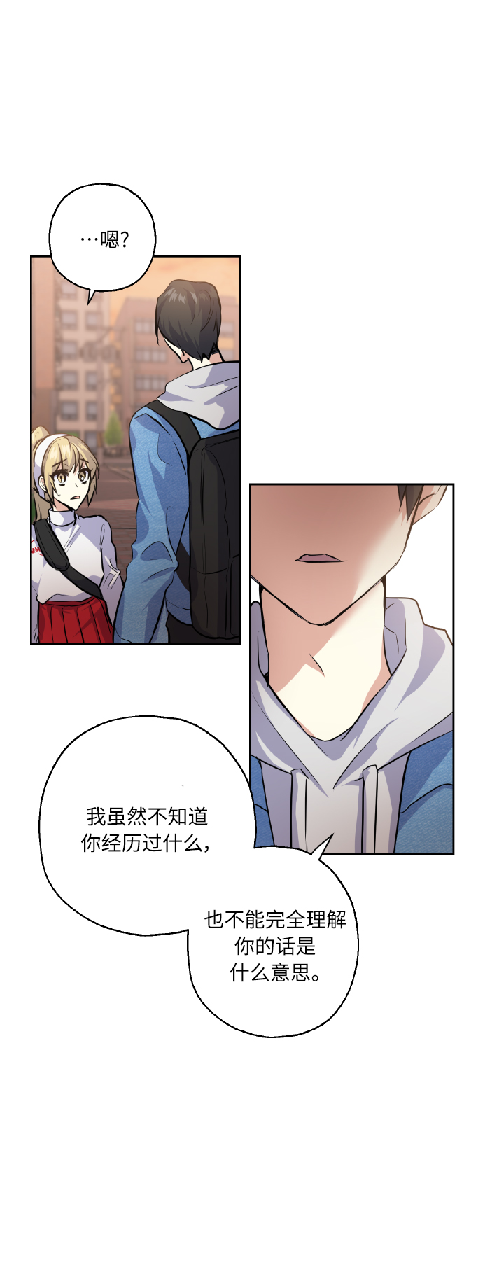 [第27话] 就算如此，也不放弃10