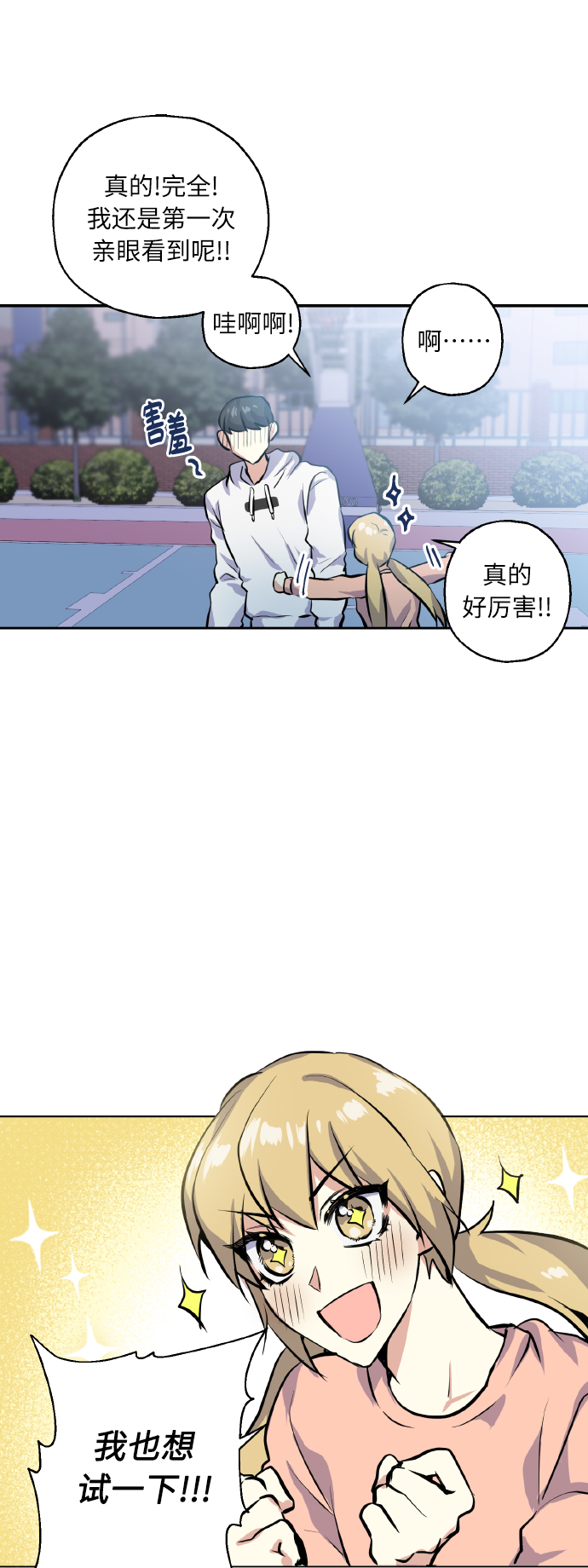 [第13话] 她的选择21