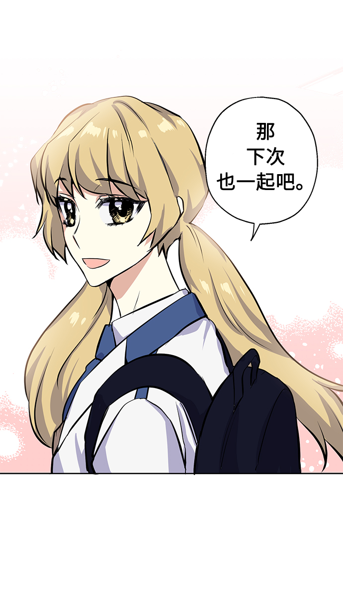 [第8话] 争夺战39