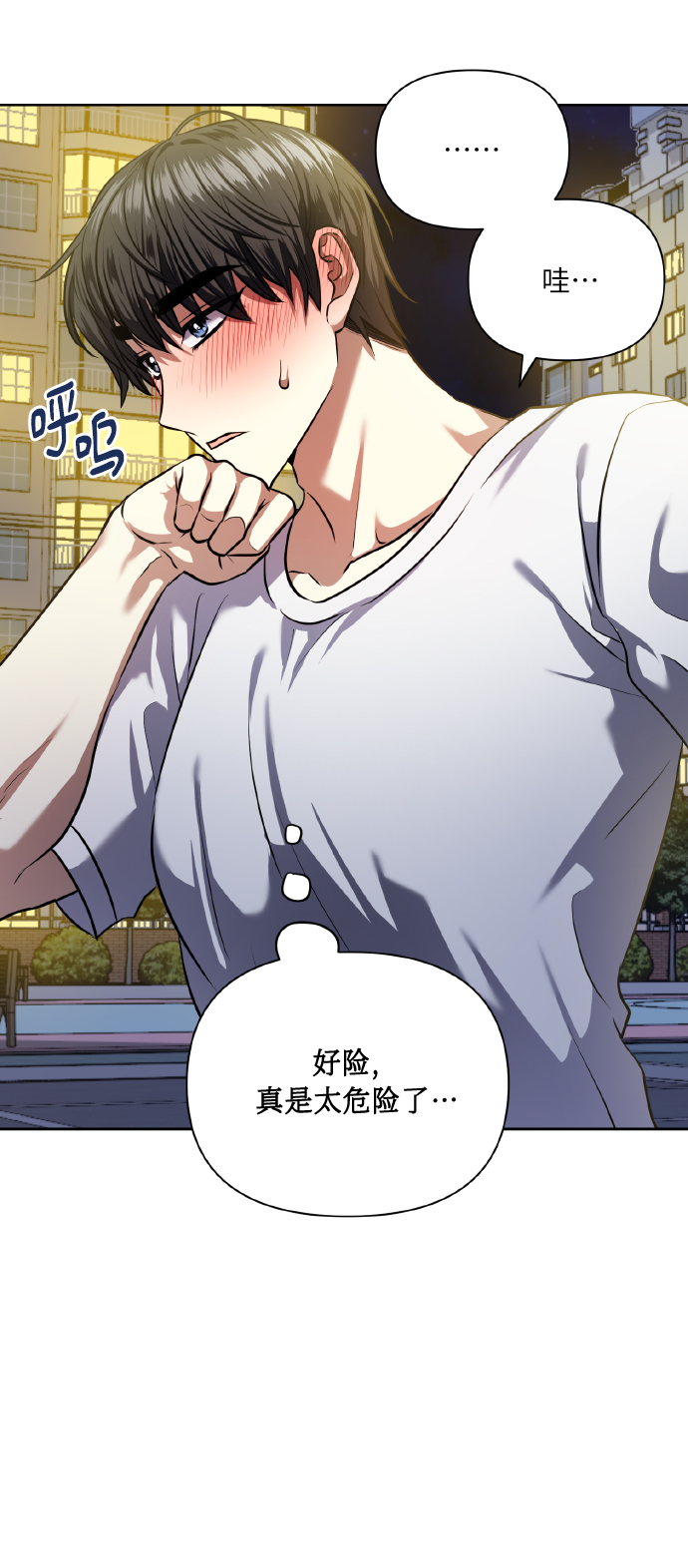 [第59话] 可以战胜吗？54