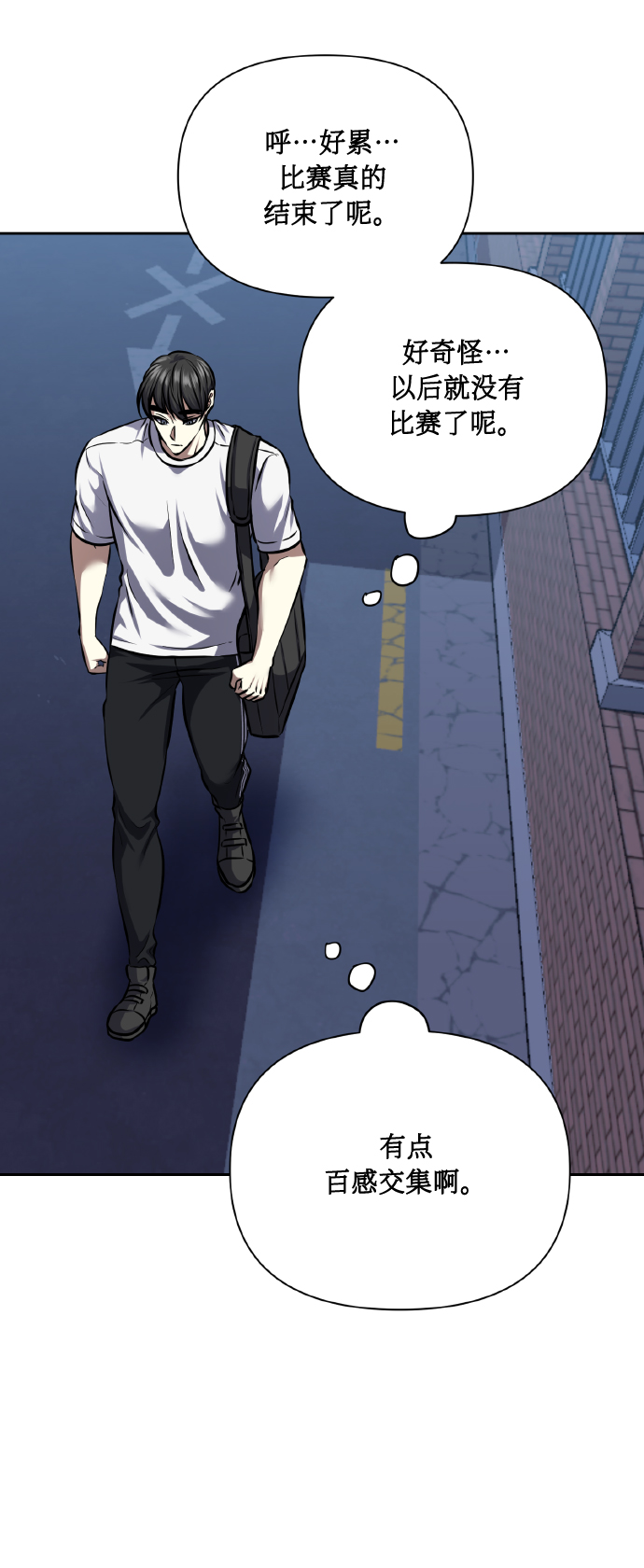 [第63话] 结果39