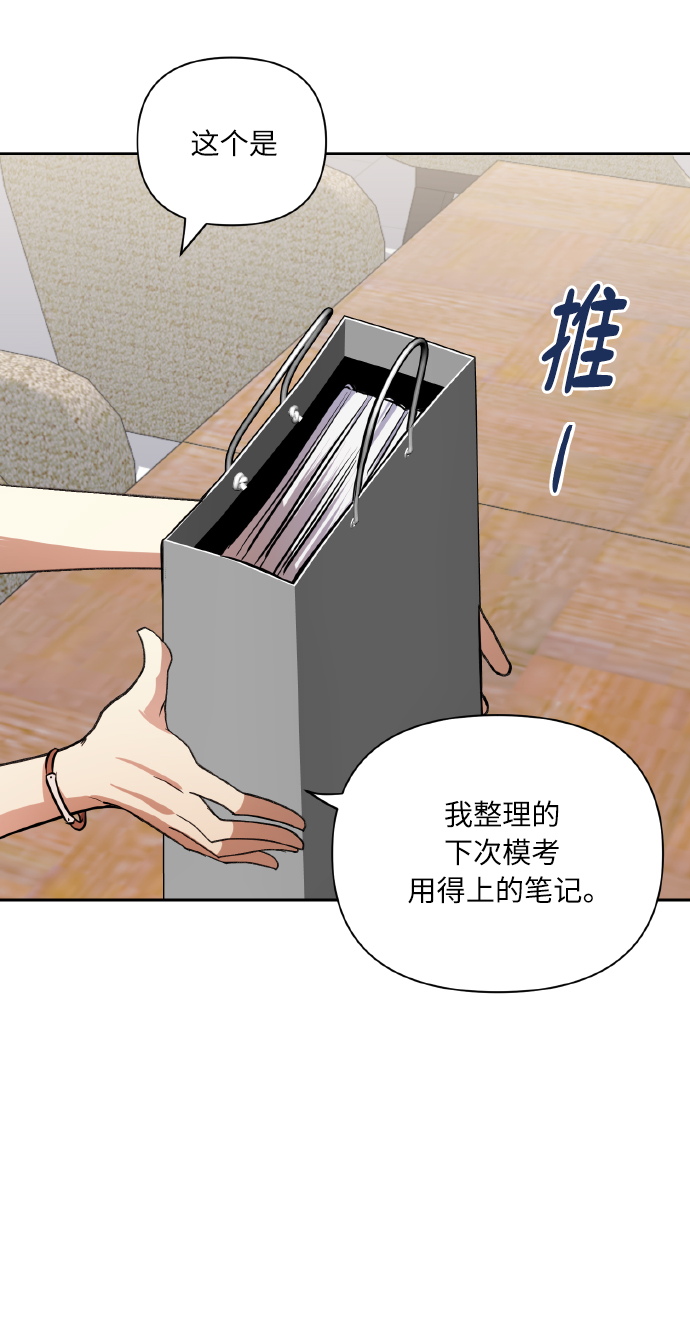 [第60话] 不要忘记8