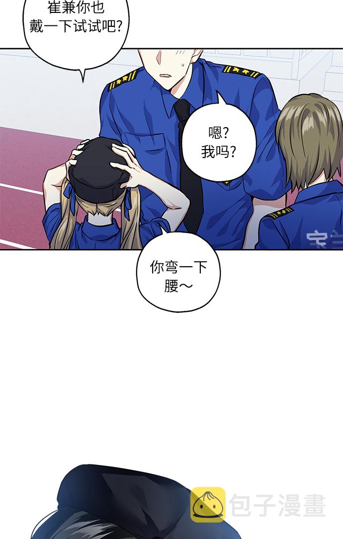 [第31话] 运动会（1）32
