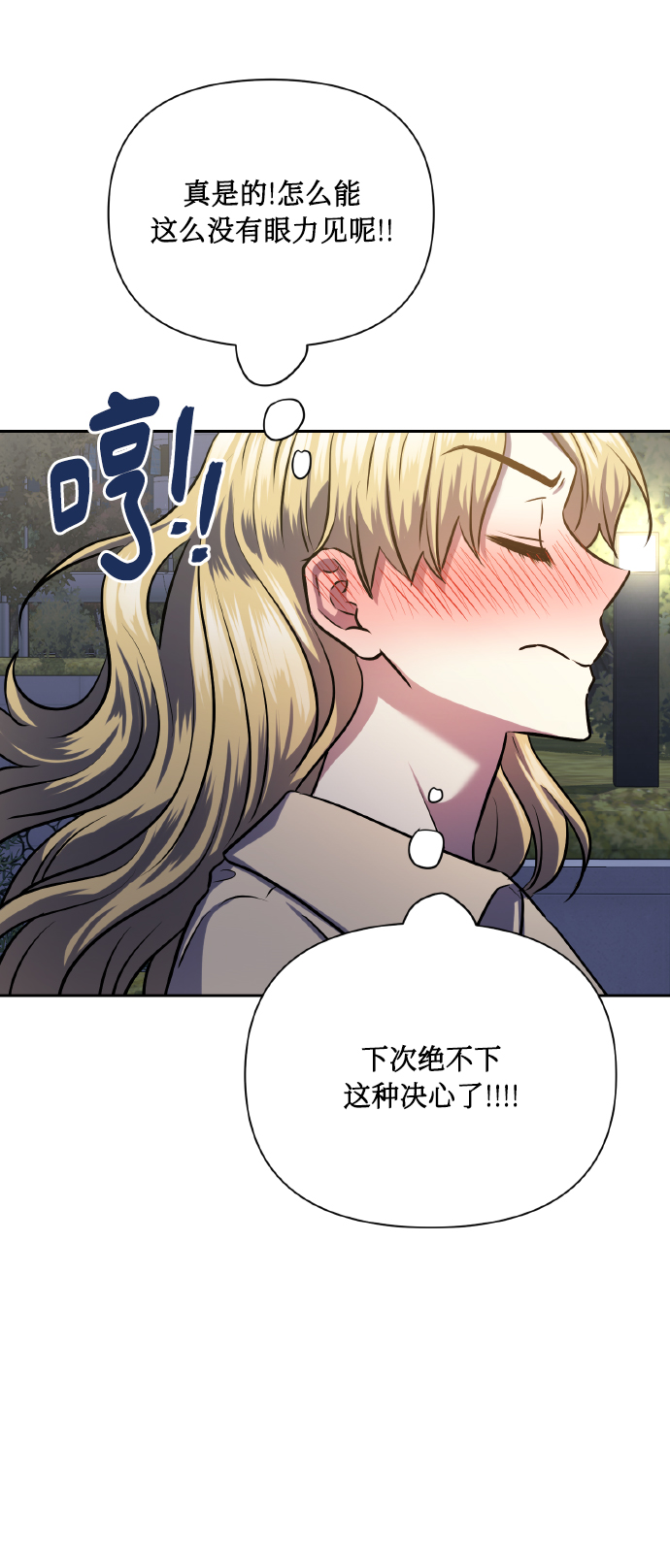 [第75话] 你教给我的那些事91