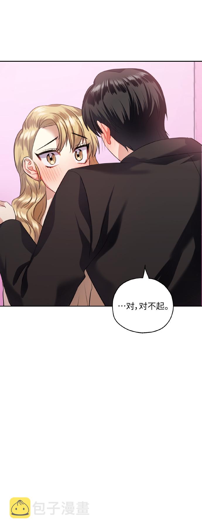 [第35话] 崔兼的幸运的一天（1）66