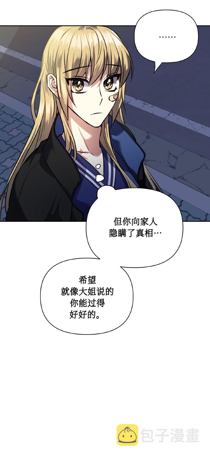 [第59话] 可以战胜吗？27
