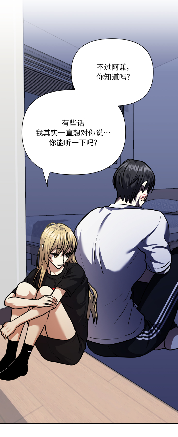 [第65话] 世界上最寒酸的22