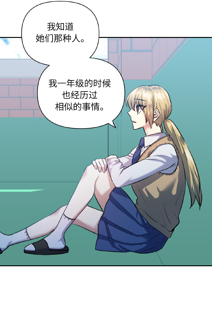 [第40话] 回归的时间25