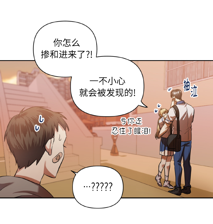 [第46话] 第一次感受到的无力感33