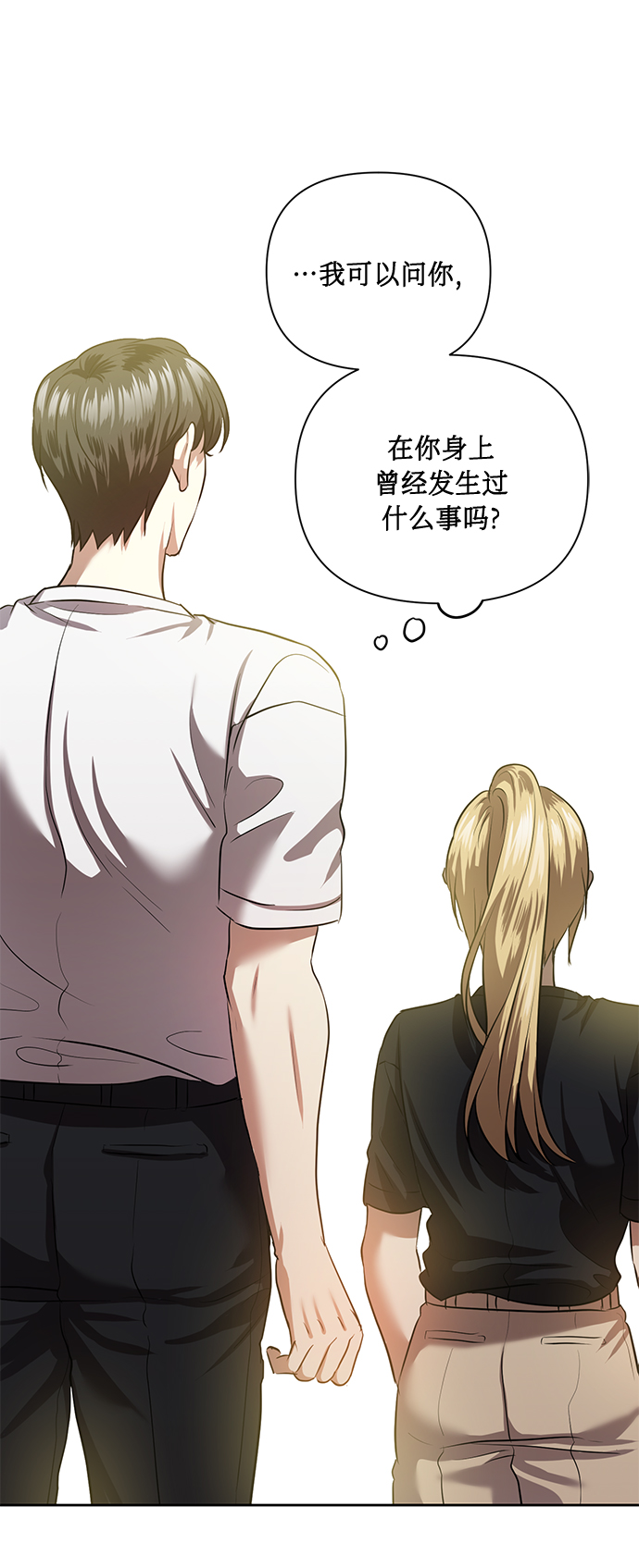 [第53话] 家人69