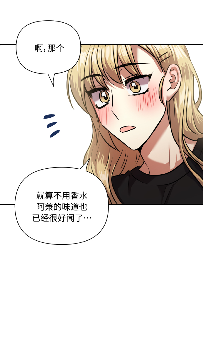 [第63话] 结果69