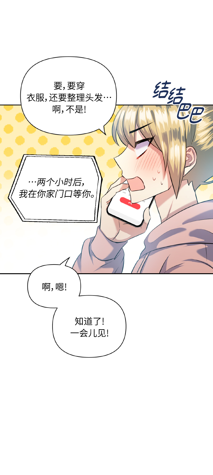 [第41话] 再一次26