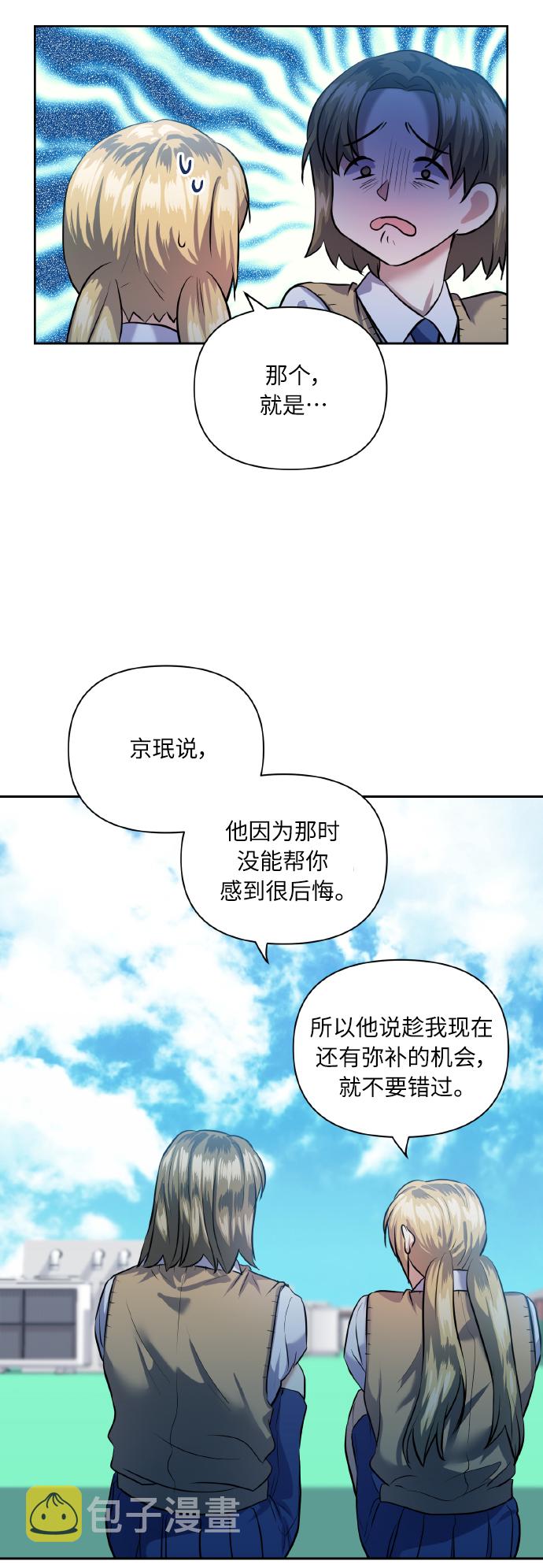 [第40话] 回归的时间23