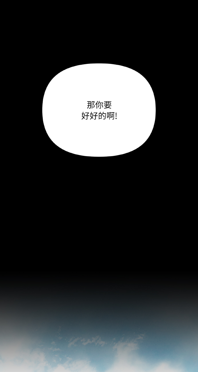 [第73话] 初恋（2）67