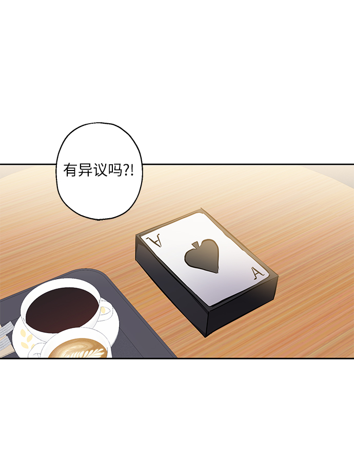 [第18话] 约会是两个人的事57