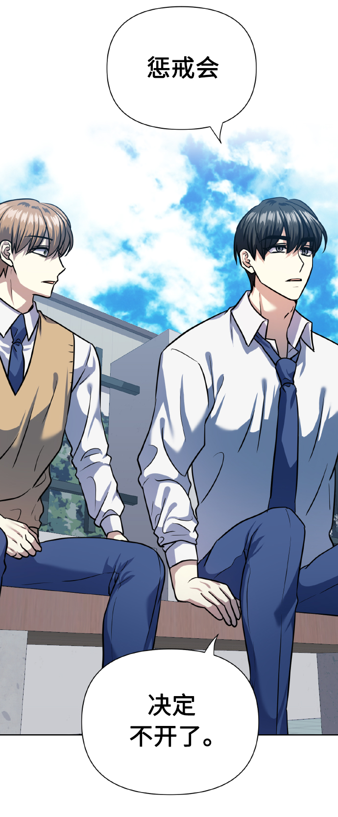 [第74话] 归位70