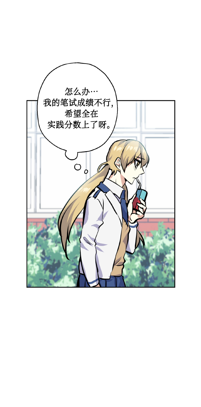 [第11话] 体育实践37