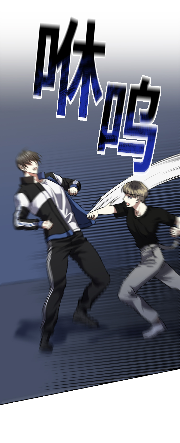 [第57话] 装作是不良少年的方法66