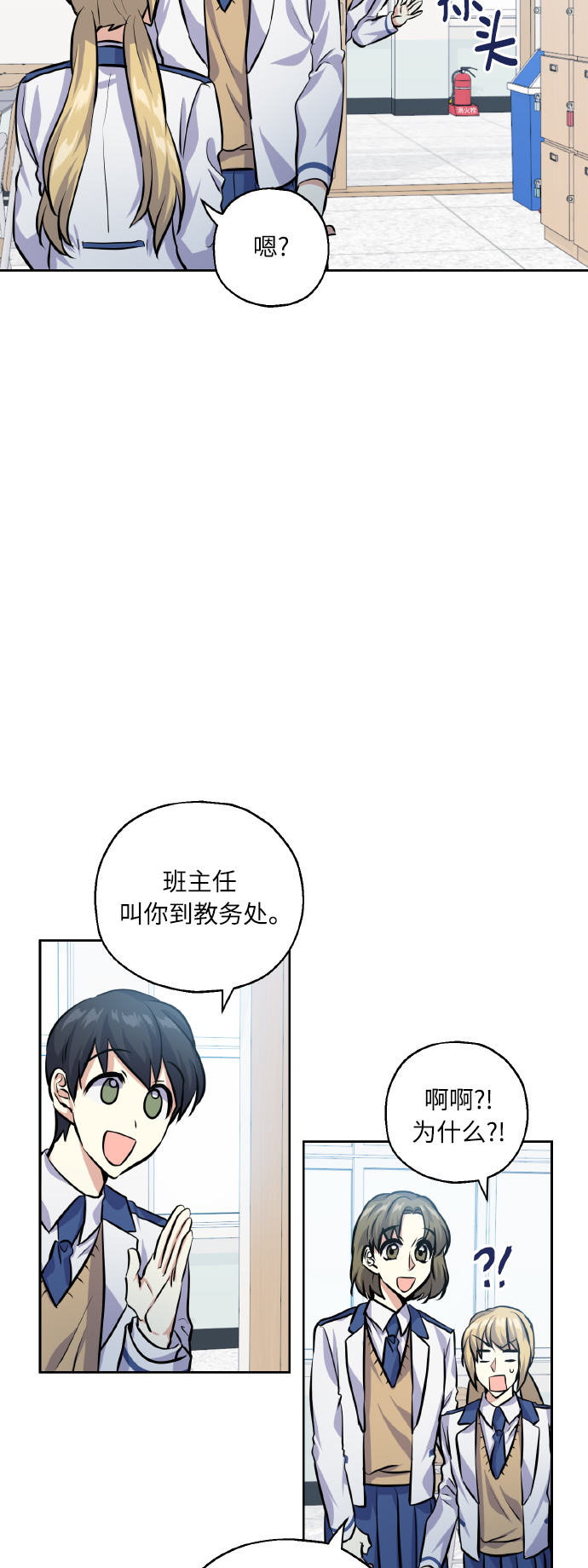 [第27话] 就算如此，也不放弃37