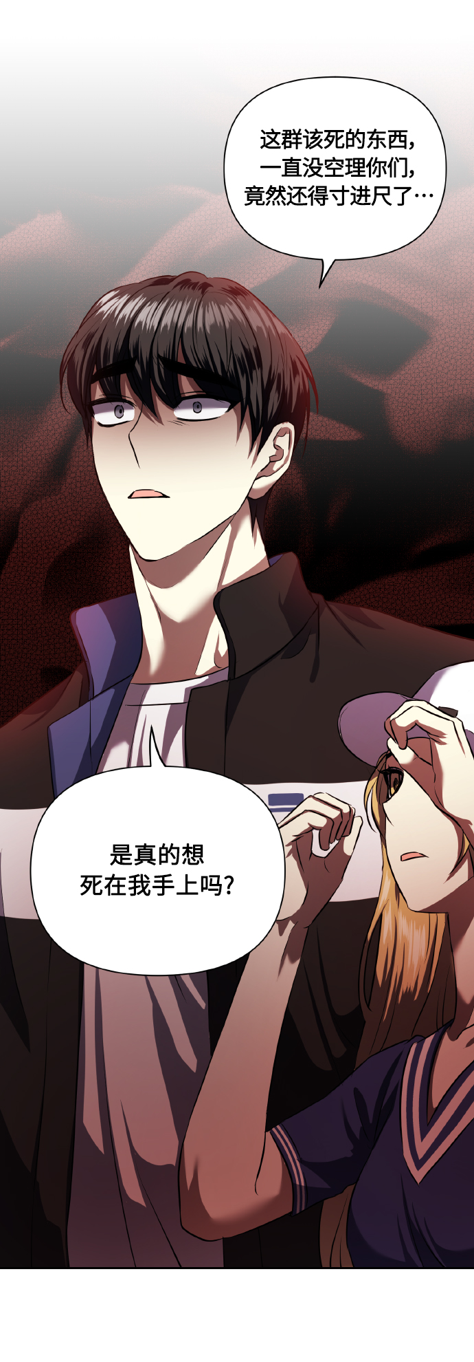 [第57话] 装作是不良少年的方法50