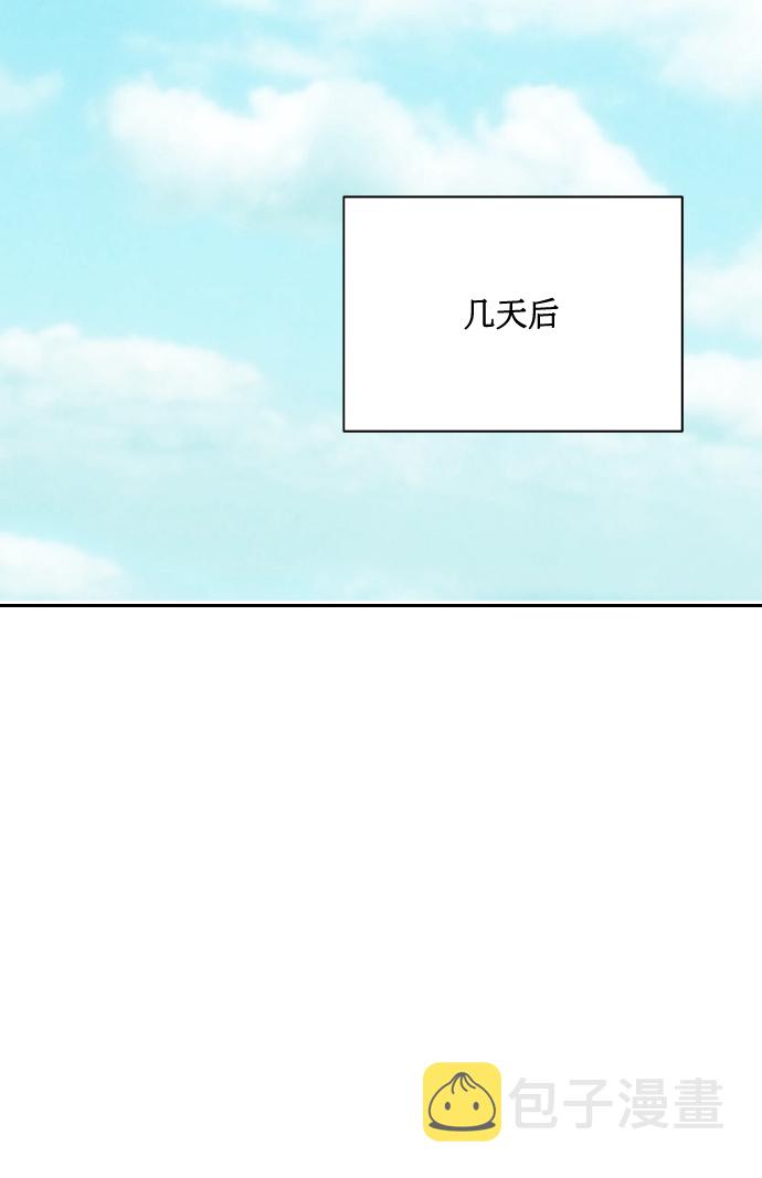 [第67话] 悄悄话70
