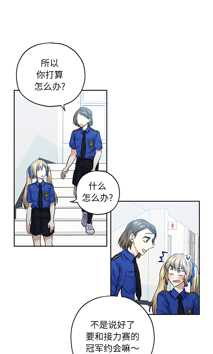 [第31话] 运动会（1）21