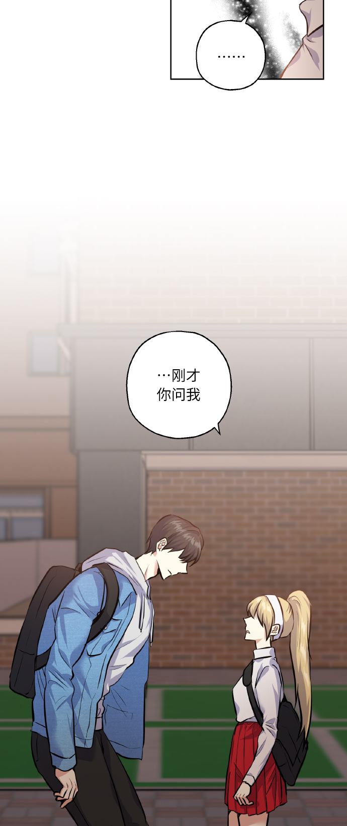 [第26话] 单恋成功的机率53