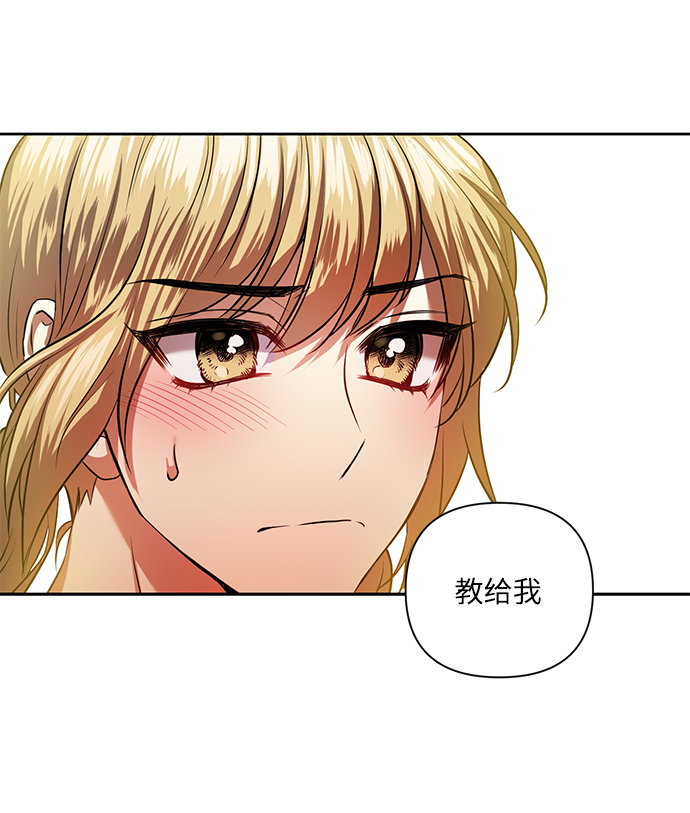 [第53话] 家人19