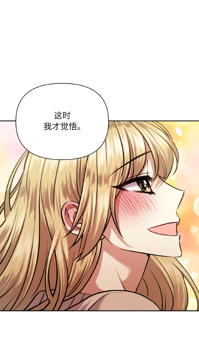 [第65话] 世界上最寒酸的36