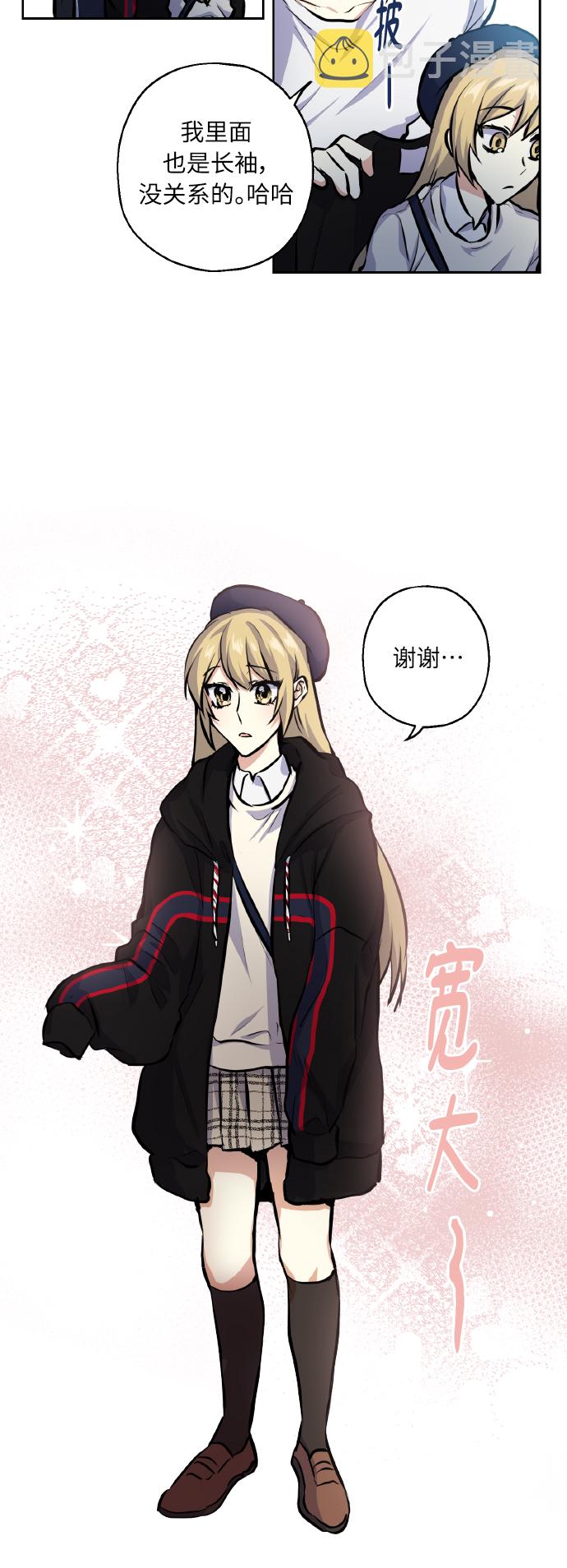 [第19话] 三人对质30