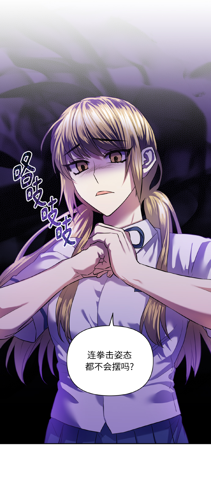 [第46话] 第一次感受到的无力感17