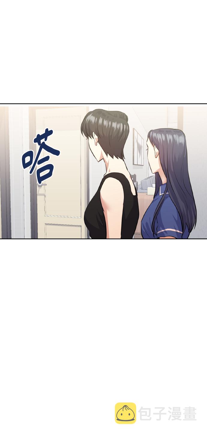 [第37话] 无法收回的话4