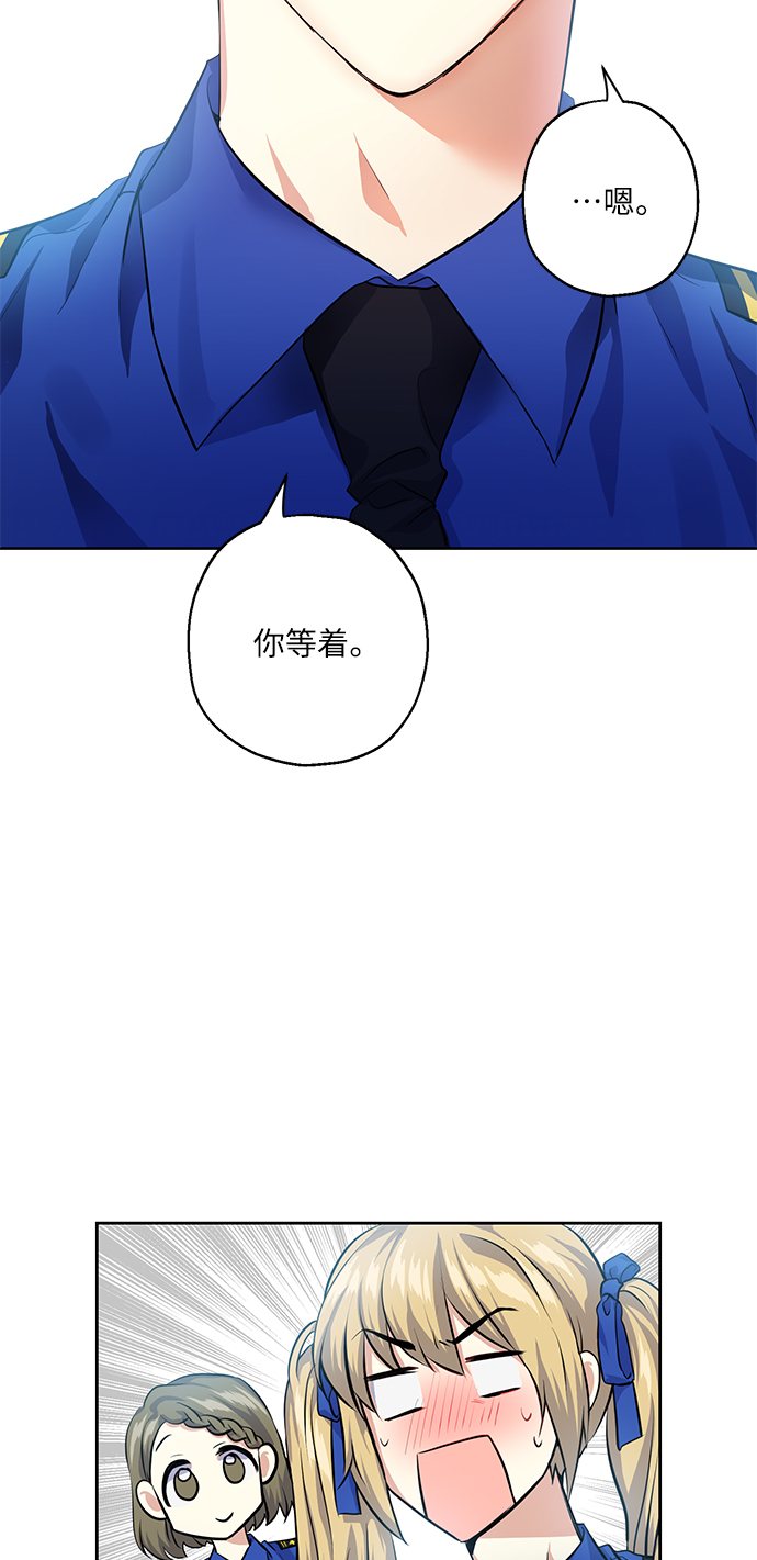 [第31话] 运动会（1）48